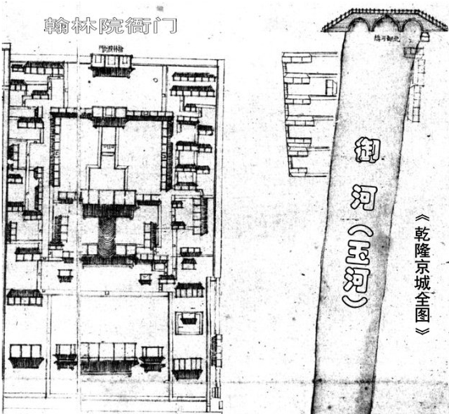 东交民巷里的"国家中央管理机构"之翰林院(一)