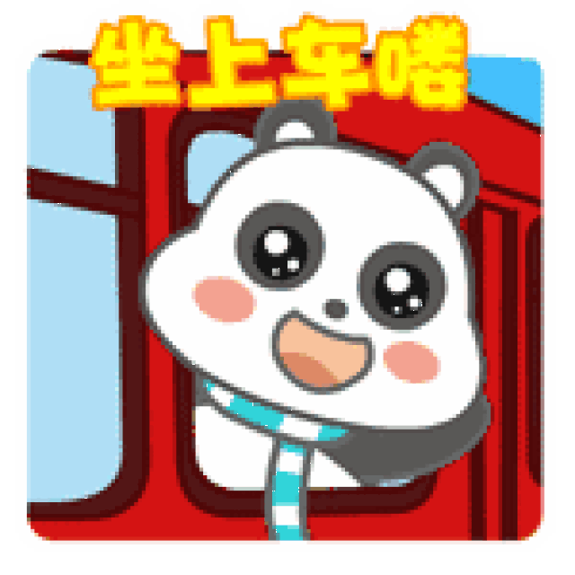 朋友告别,有事离开,我走了动态微信表情图_手机搜狐网
