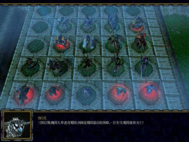 它们曾红极一时!细数《魔兽争霸3》十大rpg地图