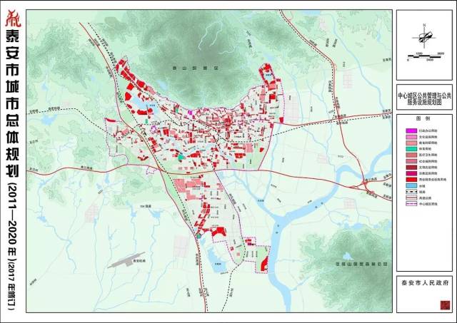 《泰安市城市总体规划(2011-2020年)(2017年修订)》批