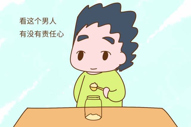 3. 责任心