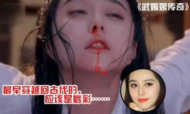 女明星吐血剧照:杨颖是来搞笑的,赵丽颖让人心疼,刘亦菲最美!