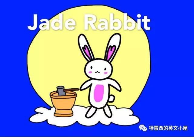 中秋节英文故事hou yi and chang"e 中秋节主题diy美食jade rabbit