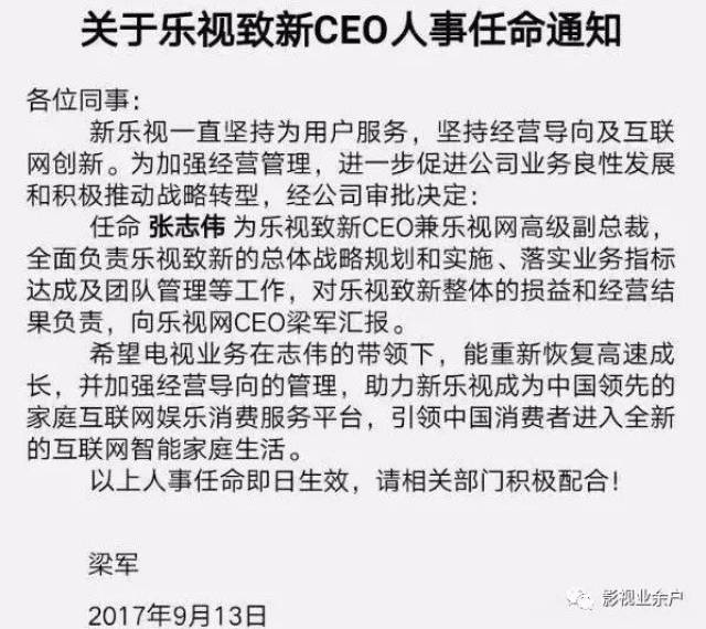 谢娜简谱_张杰谢娜(3)