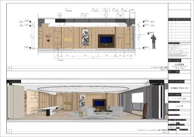 sketchup & layout 室内设计施工图高手班