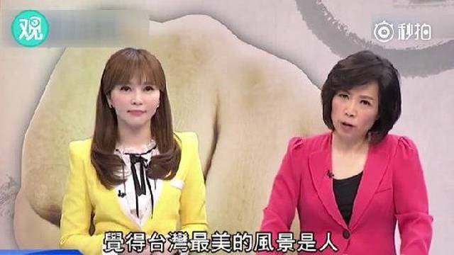 台湾人打电话给我干嘛呢