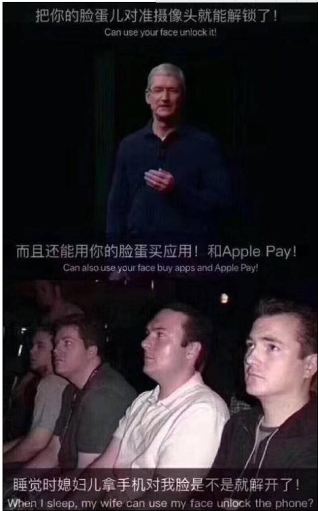 本来是挺正规的一场手机发布会,现在却被网友们吐槽得超级搞笑,还出