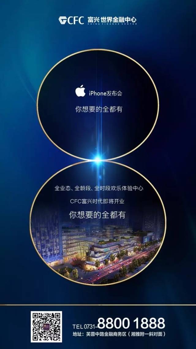 iphonex人脸识别,你心动了吗?