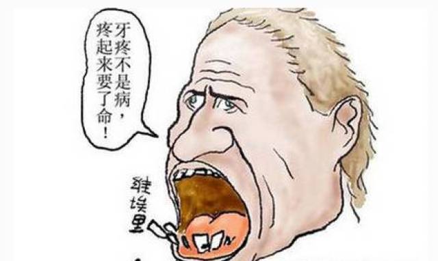 宣城一人牙疼去医院先后住院22天花费上万元引纠纷