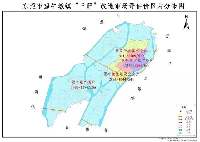 东莞33个镇街(园区)区片市场评估价出炉!快看你家值多少钱!