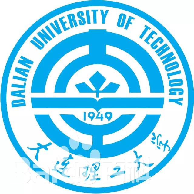 大连理工大学