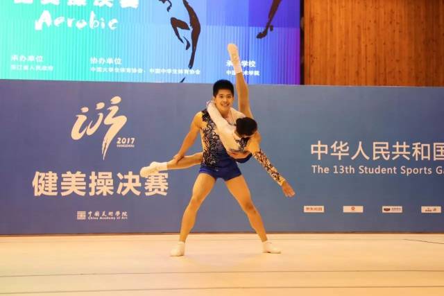 全国学生运动会健美操决赛中学组今日开赛,北京队再夺