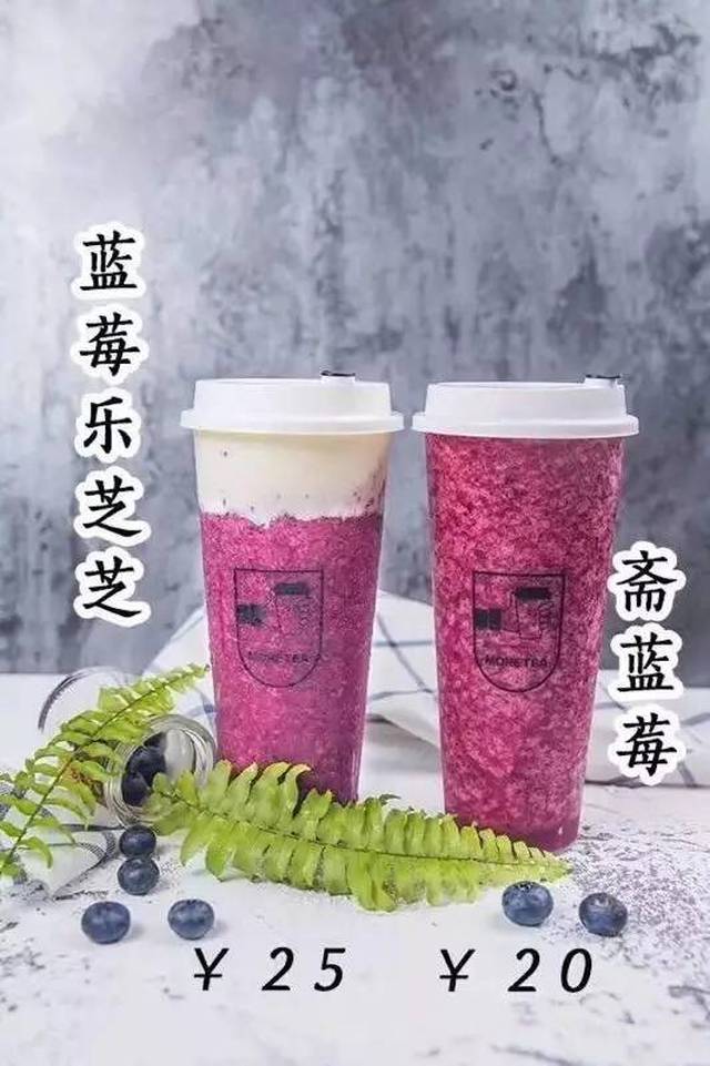 蓝莓的含糖量不高 适量的果酸中和奶盖的饱腻感 先入口的 芝士,醇厚