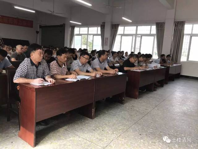 乡镇动态高陂镇培丰镇召开村级党风廉政建设和扶贫领域专项督查动员会