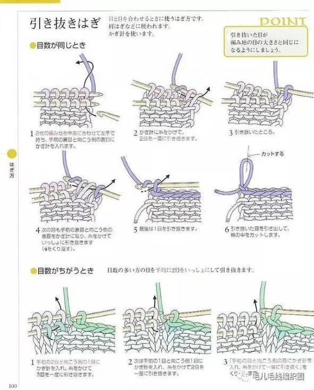 【必收藏】超详细的缝针,收针,缝合图解