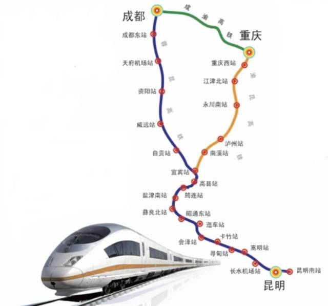 日常旅游英语口语:蓉昆高铁最新进展来了!今后昆明4小时飚到成都