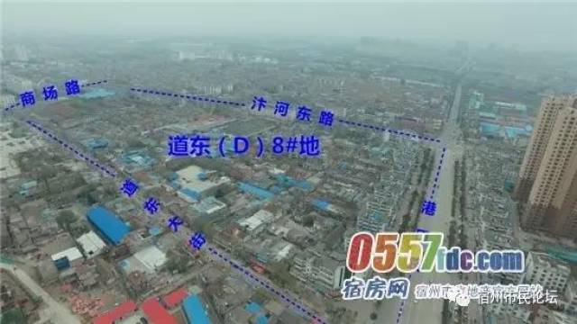 宿州道东8号地已列入今年棚改计划,控制性规划图已出!