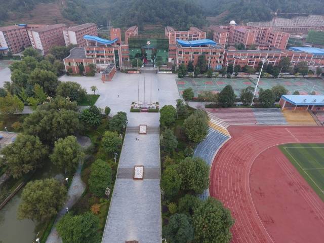 遵义市南白中学公开招聘2018届免费师范毕业生公告