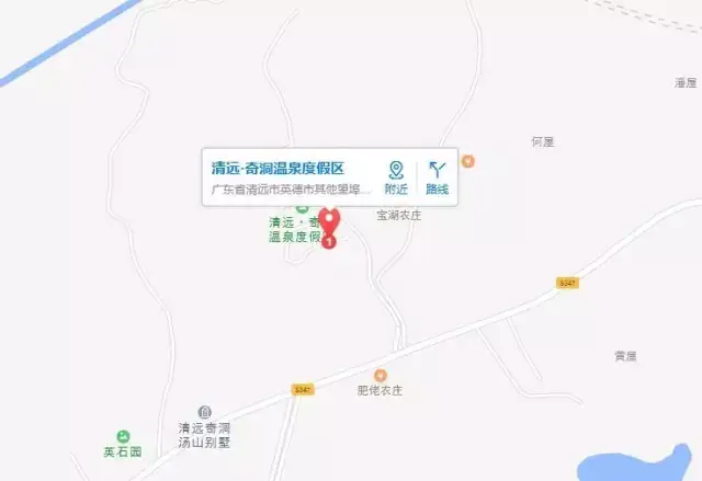 广东唯一的田园溶洞温泉度假区——奇洞温泉度假区