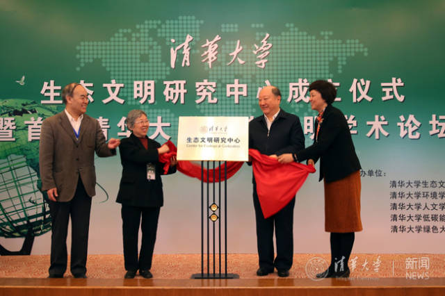 记清华大学第一位女院士钱易:不要叫院士,请叫