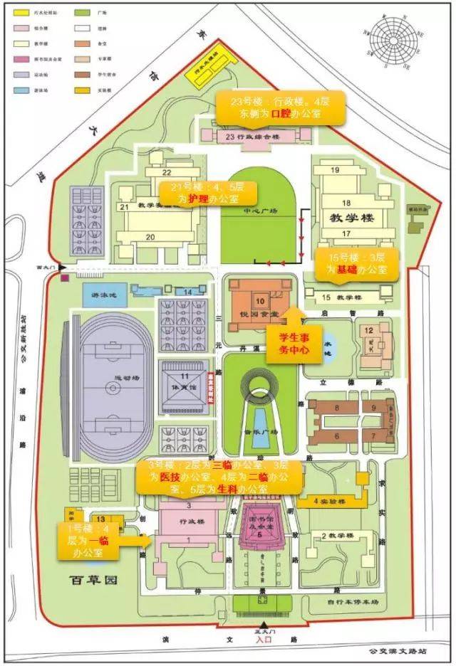 欢迎2017级师弟师妹们加入 浙江中医药大学的大家庭