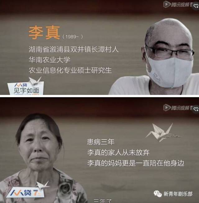 《见字如面2》,如何话生死,以眼泪以沉默