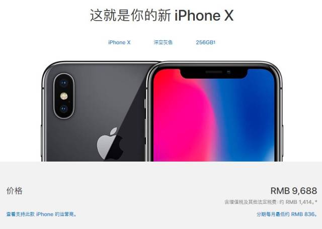 苹果14价格最新报价网站 bf0e4e6cfefa4bb9a4395226876593c8.jpeg