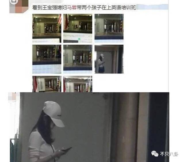 宋喆被抓,马蓉拒绝离婚称和王宝强还有感情?