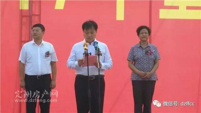 龙鑫地产副董事长周学会作开工项目表态发言