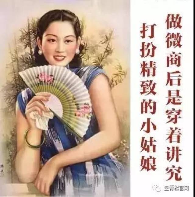 一个微商女人,只是选对了微商牌子,不至于这样吧.