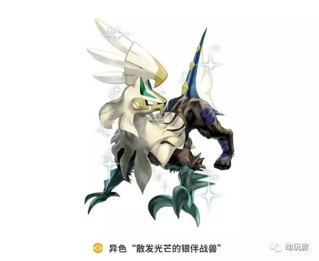 9.14《精灵宝可梦 究极日月》新情报