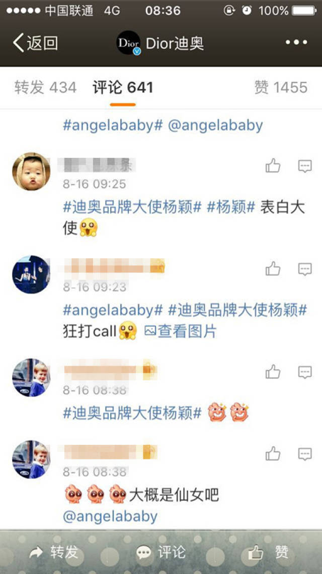 做dior迪奥的代言人,angelababy为什么不配?