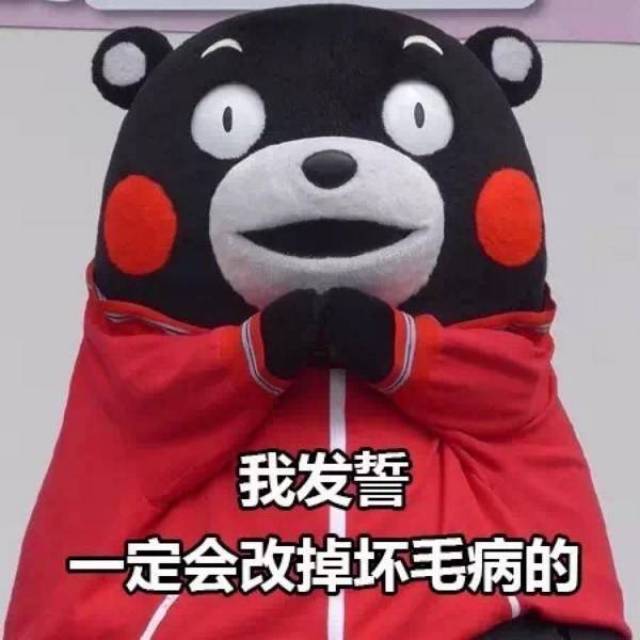 是事是这样子的 女朋友要跟我分手 她说我很自私 脾气