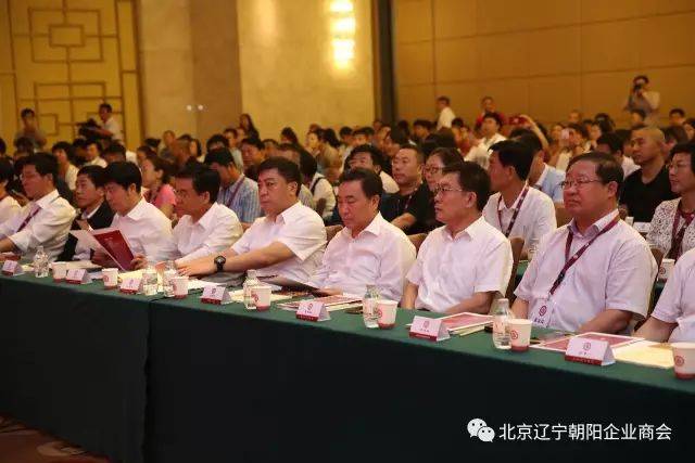女士,朝阳市人民政府驻京联络处主任 付庆辉先生,北票市人民政府市长