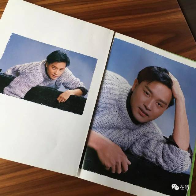 张国荣第一次