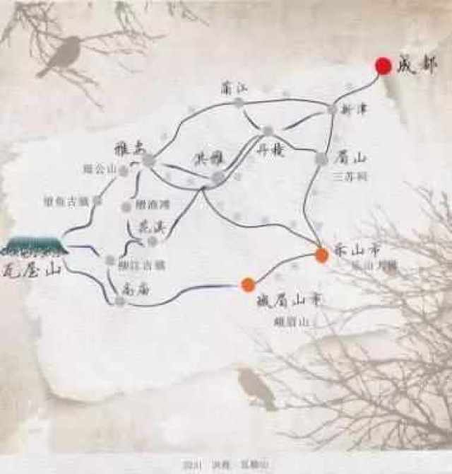 李后强:瓦屋山是中国蜀山和道教源点