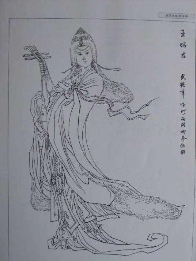 中国画,十八描图解