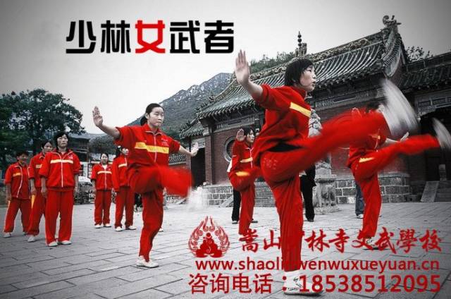 远离尘嚣的少林寺文武学校女武者们的学习,训练和日常生活