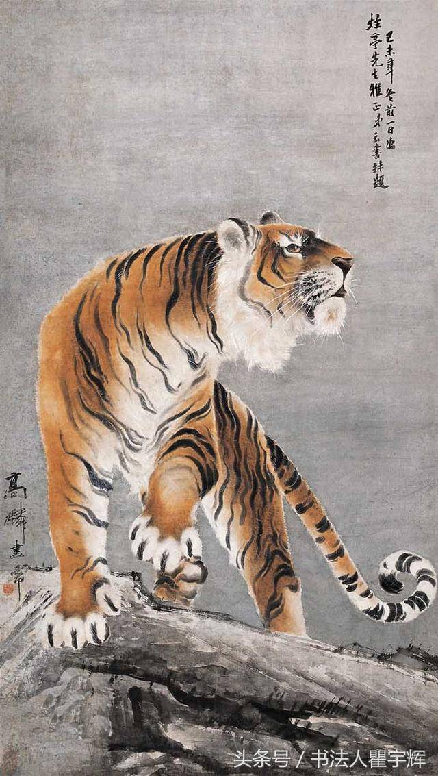 现代名画家,张大千的二哥,画虎大师.少年从母学画,曾拜李瑞清门下.