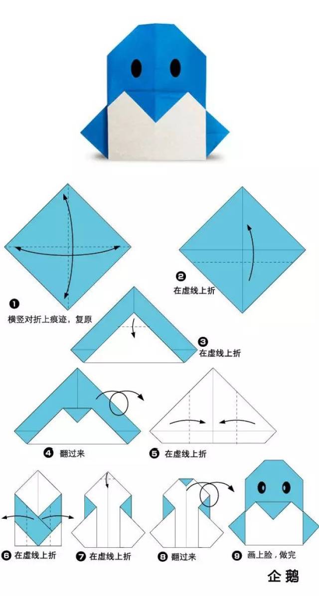 【手工】8种小动物折纸方法