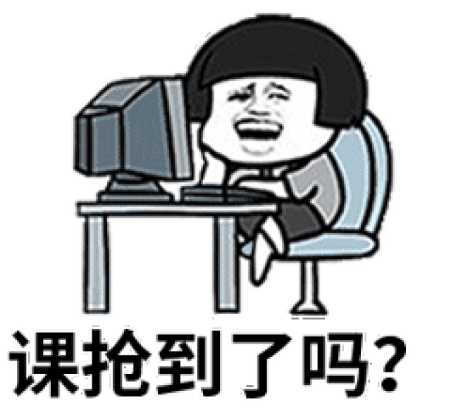 职院专属表情包-动漫频道-手机搜狐