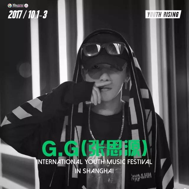 g.g 张思源