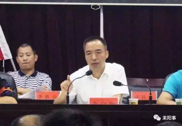 市委副书记,市长李向阳讲话