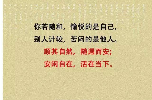 人若软弱就是自己最大的敌人;人若勇敢就是自己最好的朋友.