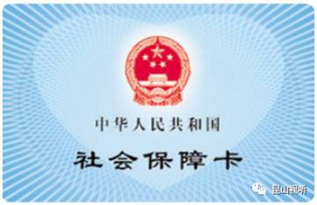 半个月后,昆山市民卡,昆通卡将更新换代!最全攻略来了