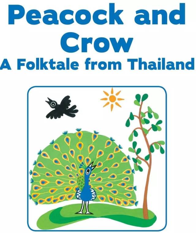 美国外教读绘本丨peacock and crow 孔雀和乌鸦