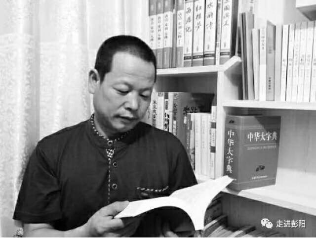 【文学艺术】彭阳诗人文采在《诗原》亮相