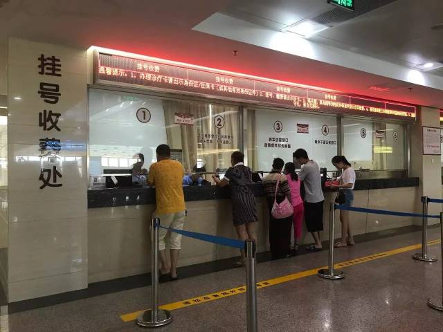重磅!惠州市中心医院率先取消窗口现场挂号,如何挂号看这里