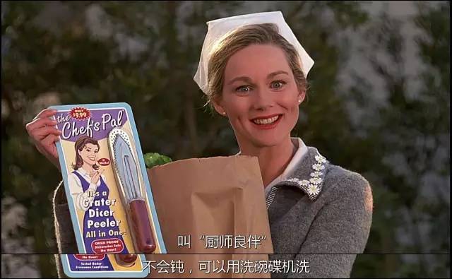 我们每个人都是楚门 | 电影《楚门的世界》
