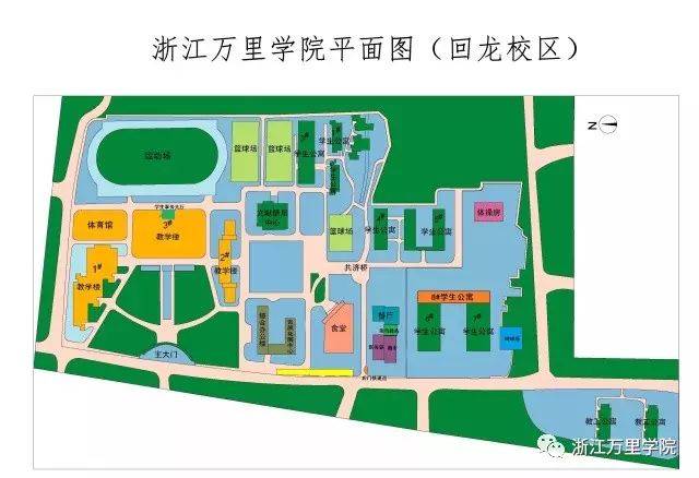 报到时间 浙江万里学院基础学院(回龙校区) 导航地址:宁波市鄞州区盛